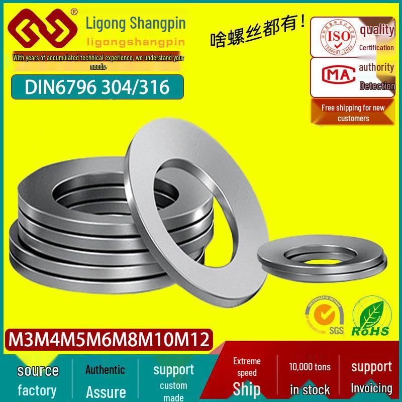304 Stainless Steel Stackable Disc Spring Washer, DIN6796, M3-M8, Concave-Convex Cup Spring 304 Stainless Steel M3
304 Stainless Steel Stackable Disc Spring Washer, DIN6796, M3-M8, Concave-Convex Cup Spring 304 Stainless Steel M3