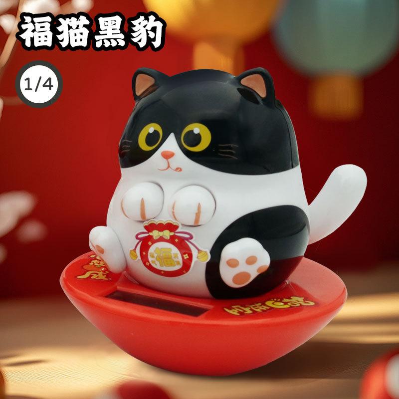 Car Solar Doll Cat Squint Home Desktop Ornaments Beckoning Doll Creative Car Ornaments Interior
Car Solar Doll Cat Squint Home Desktop Ornaments Beckoning Doll Creative Car Ornaments Interior