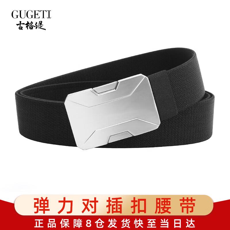Men s Elastic Woven Tactical Belt 120cm
Men s Elastic Woven Tactical Belt 120cm