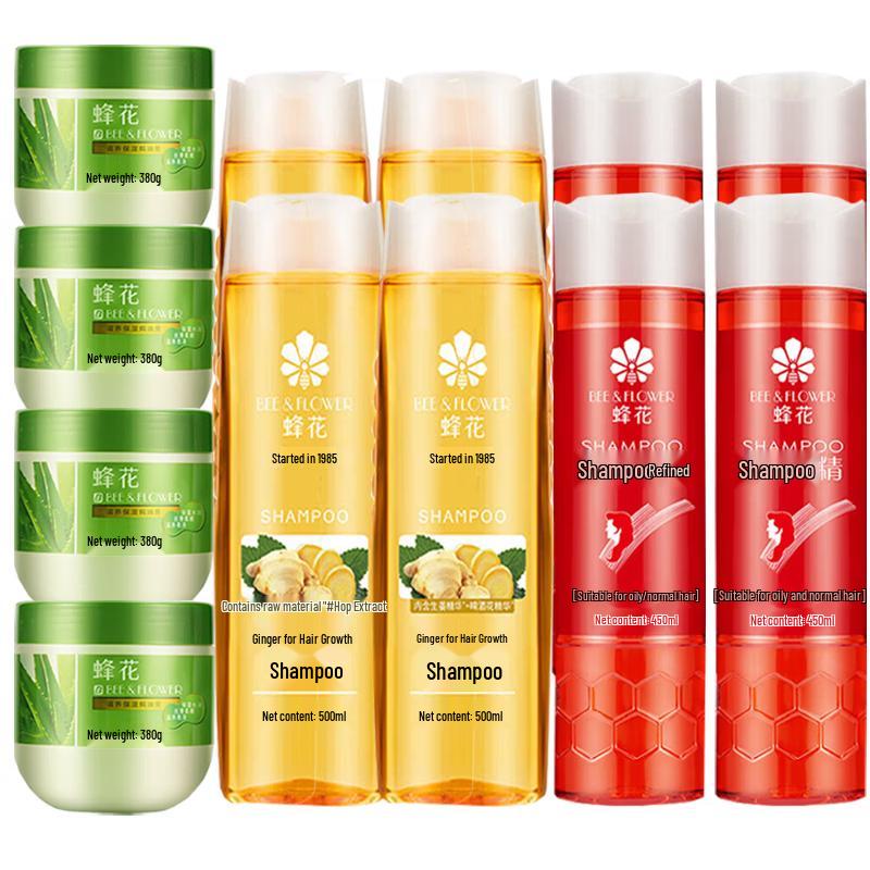 Bee Flower Ginger Hair Strengthening, Nourishing & Oil Control Shampoo & Conditioner Set
Bee Flower Ginger Hair Strengthening, Nourishing & Oil Control Shampoo & Conditioner Set
