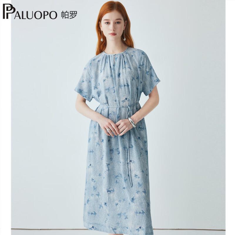 PALUOPO 16 Momme Silk A-Line Midi Dress M
PALUOPO 16 Momme Silk A-Line Midi Dress M