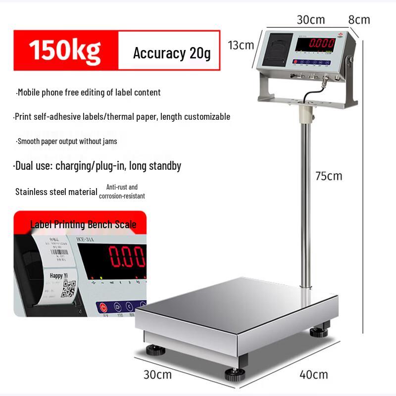 Huachao (HC) Industrial Bluetooth Printing Platform Scale (CN version)
Huachao (HC) Industrial Bluetooth Printing Platform Scale (CN version)