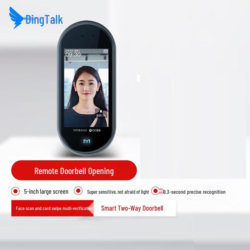 DingTalk Y3S Facial Recognition Access Control & Attendance System CN plug (adapter included)
DingTalk Y3S Facial Recognition Access Control & Attendance System CN plug (adapter included)