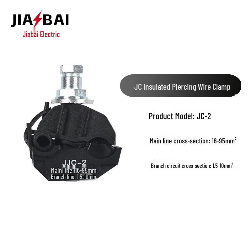 JJC Insulated Puncture Wire Connector Quick Splitter for Cable Branching
JJC Insulated Puncture Wire Connector Quick Splitter for Cable Branching