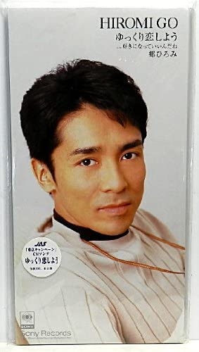 CD HIROMI GO, KOHMI HIROSE, GORO MATSU - Yukkurikoishiyou Japan Japanese Pop/Rock Used
CD HIROMI GO, KOHMI HIROSE, GORO MATSU - Yukkurikoishiyou Japan Japanese Pop/Rock Used