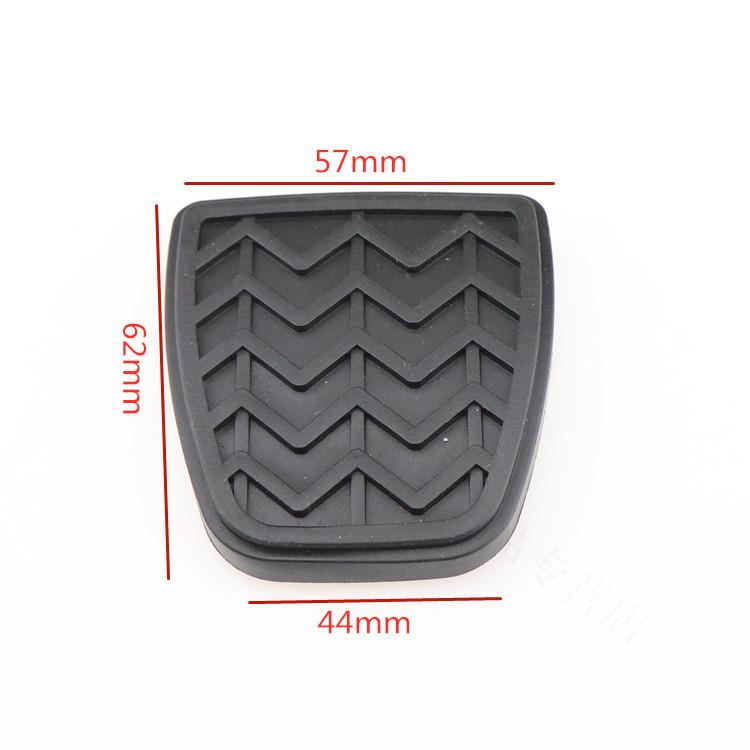 Brake/Clutch Pedal Rubber Pad for Great Wall C30, Haval H6/M4/M2, Florid, Coolbear Kailian
Brake/Clutch Pedal Rubber Pad for Great Wall C30, Haval H6/M4/M2, Florid, Coolbear Kailian