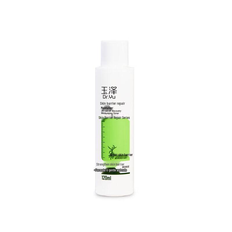 Yuze Skin Barrier Repair Hydrating Toner
Yuze Skin Barrier Repair Hydrating Toner