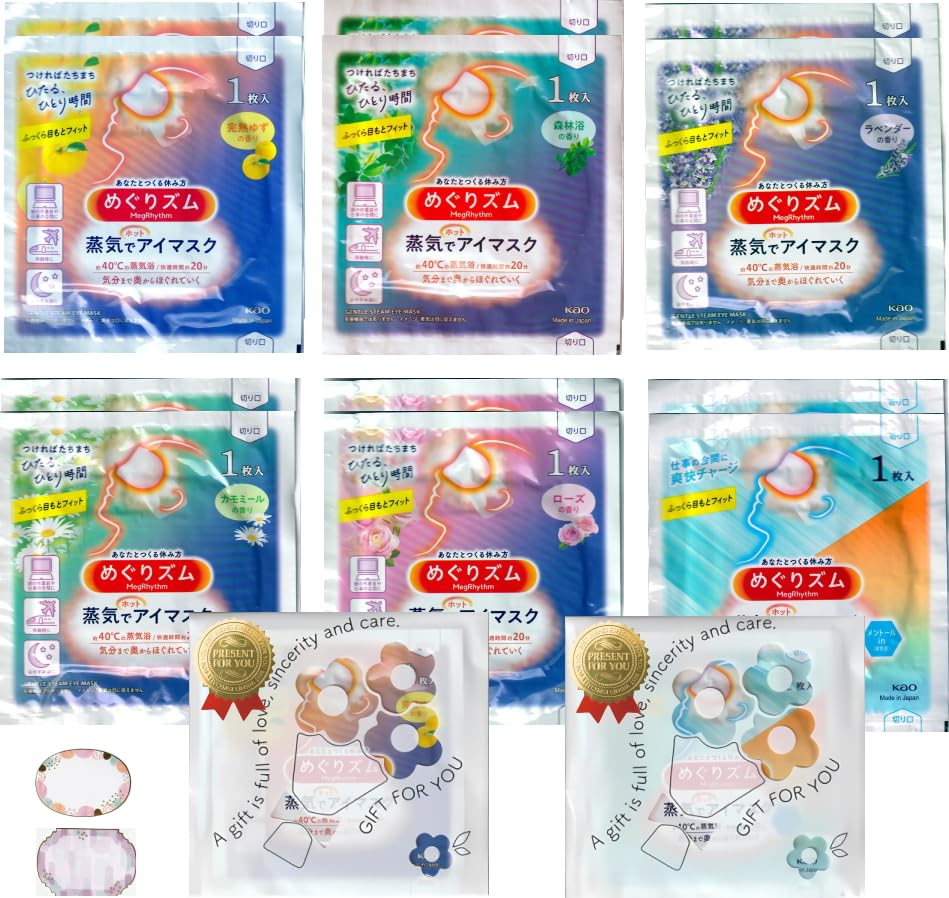 Megurism Steam Hot Eye Mask Assortment masks x 2 Cute little gift wrapped in a gift Perfect for trying giving as a or as a gift for retirement or
Megurism Steam Hot Eye Mask Assortment masks x 2 Cute little gift wrapped in a gift Perfect for trying giving as a or as a gift for retirement or