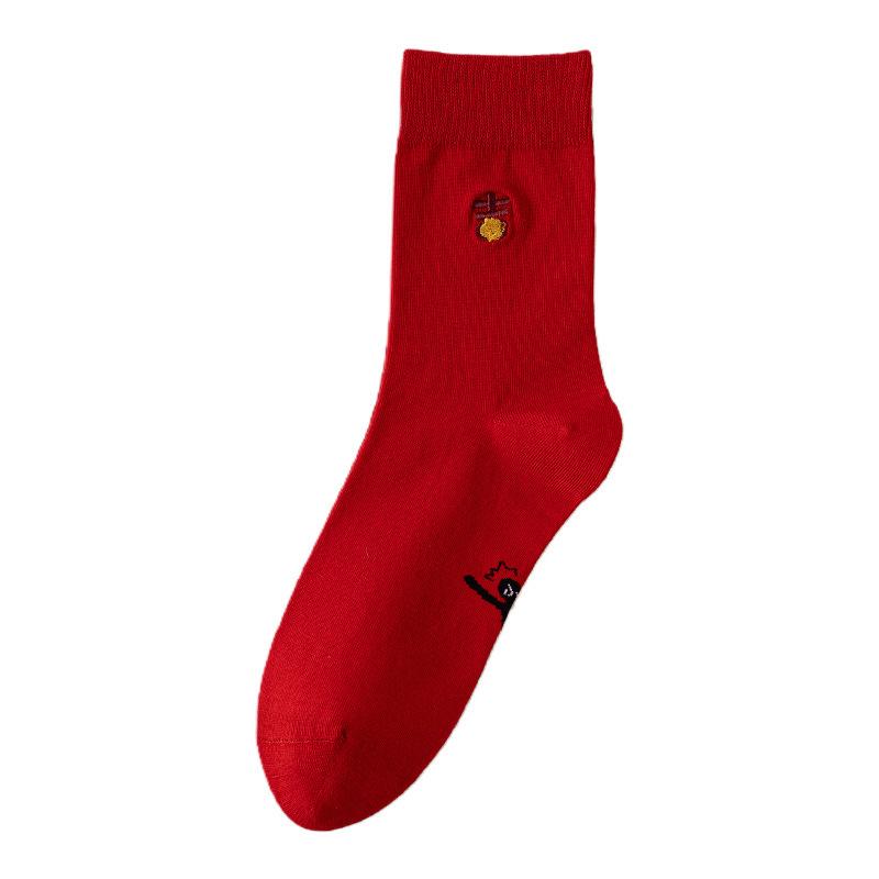 Embroidered Bright Red Sock Women s Hand-knitted Socks 100% Cotton Women s Socks Festive Red Wedding-style Socks That Won t Fade 1 pair
Embroidered Bright Red Sock Women s Hand-knitted Socks 100% Cotton Women s Socks Festive Red Wedding-style Socks That Won t Fade 1 pair