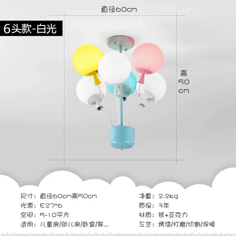 Мультяшные подвесные светильники Воздушный шар Летающий дом Подвесная лампа Детская комната Спальня Гостиная Декор Светильники Современный светодиодный подвесной светильник
Мультяшные подвесные светильники Воздушный шар Летающий дом Подвесная лампа Детская комната Спальня Гостиная Декор Светильники Современный светодиодный подвесной светильник