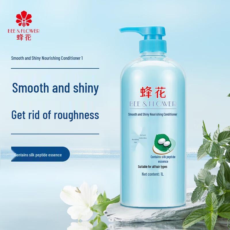 Fenghua Classic Silk Peptide Repair Hair Conditioner
Fenghua Classic Silk Peptide Repair Hair Conditioner