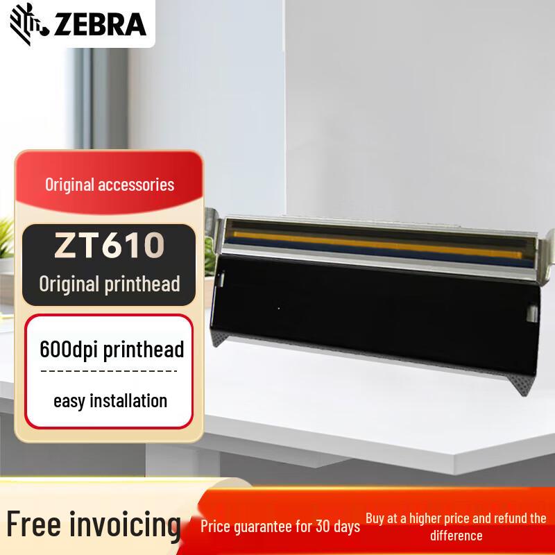 Zebra ZT610 Industrial Barcode Label Printer (600dpi) CN plug (adapter included)
Zebra ZT610 Industrial Barcode Label Printer (600dpi) CN plug (adapter included)