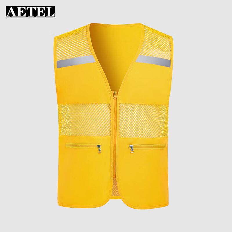 AETEL Summer Reflective Mesh Work Vest 2XL
AETEL Summer Reflective Mesh Work Vest 2XL