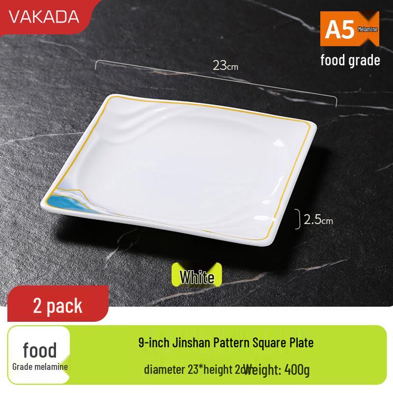 VAKADA Jingshan Melamine Square Serving Plates, Set of 2
VAKADA Jingshan Melamine Square Serving Plates, Set of 2