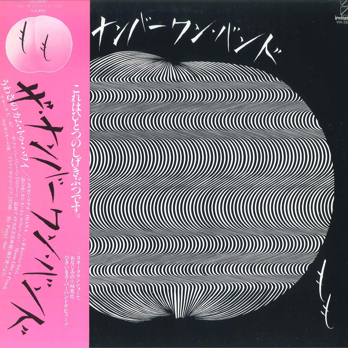 LP Record NUMBER ONE BAND - Momo VIH28087 INVITATION 1982 Japan Obi Japanese Pop/Rock Used
LP Record NUMBER ONE BAND - Momo VIH28087 INVITATION 1982 Japan Obi Japanese Pop/Rock Used