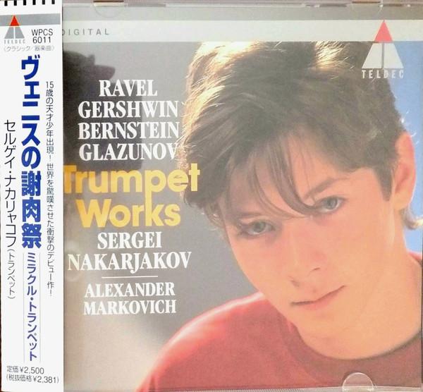 CD NAKARIAKOV (SERGEY); - Carnival in Venice - Miracle To WPCS6011 TELDEC 1997 Japan Classical Used
CD NAKARIAKOV (SERGEY); - Carnival in Venice - Miracle To WPCS6011 TELDEC 1997 Japan Classical Used