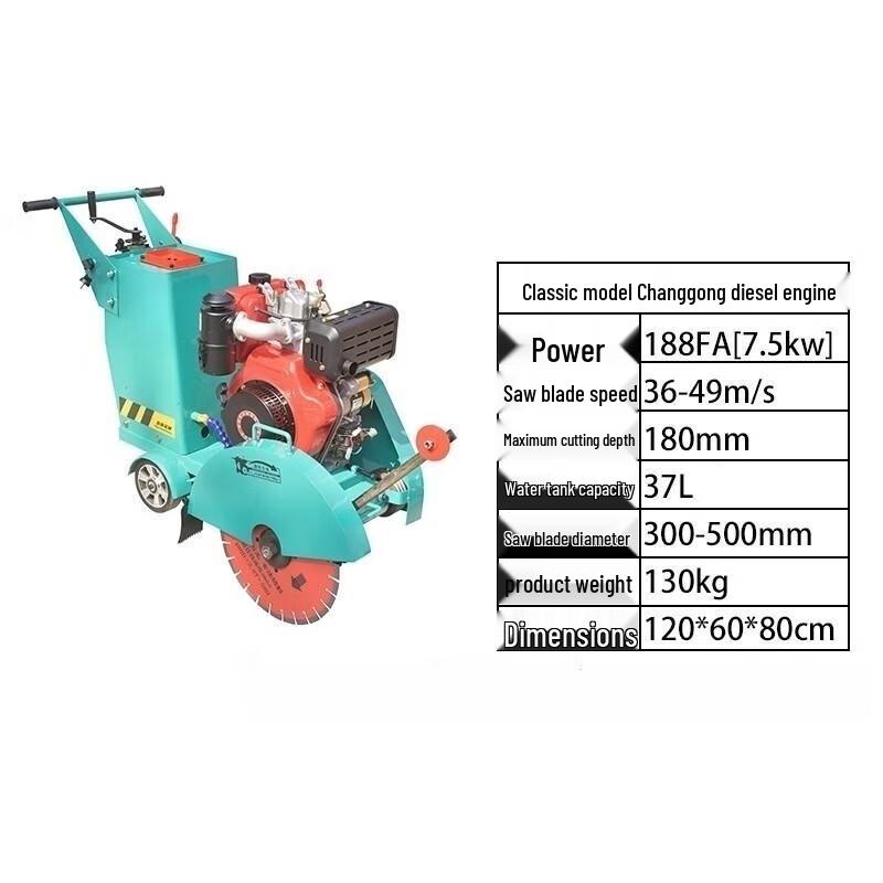 Kedehe Diesel Concrete Road Cutter CN plug (adapter included)
Kedehe Diesel Concrete Road Cutter CN plug (adapter included)