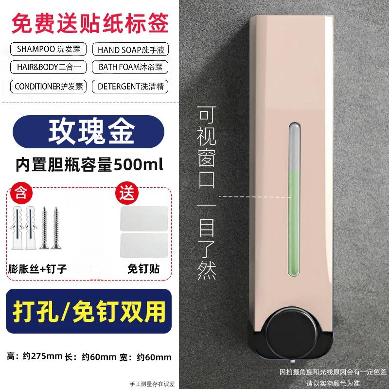 Nail Free Настенный дозатор мыла для ванной комнаты и кухни отеля Настенный дезинфицирующее средство для рук Гель для душа Шампунь Пресс-дозатор мыла
Nail Free Настенный дозатор мыла для ванной комнаты и кухни отеля Настенный дезинфицирующее средство для рук Гель для душа Шампунь Пресс-дозатор мыла