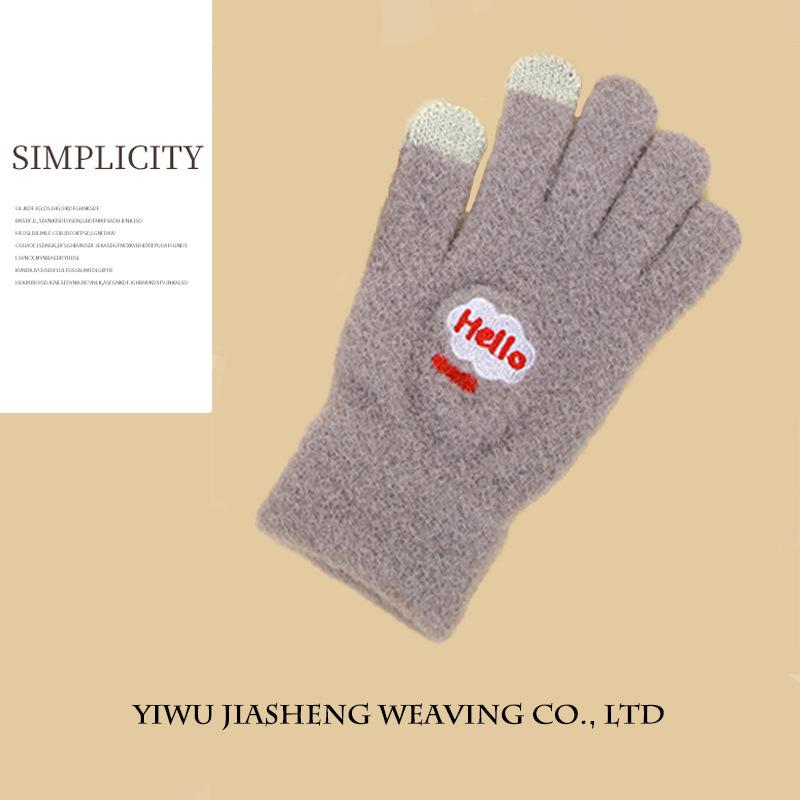 New Gloves Winter Women s Warm Touch Screen Outdoor Gloves Embroidered Korean Style Cute Smiling Face Imitation Cashmere Gloves One Size
New Gloves Winter Women s Warm Touch Screen Outdoor Gloves Embroidered Korean Style Cute Smiling Face Imitation Cashmere Gloves One Size