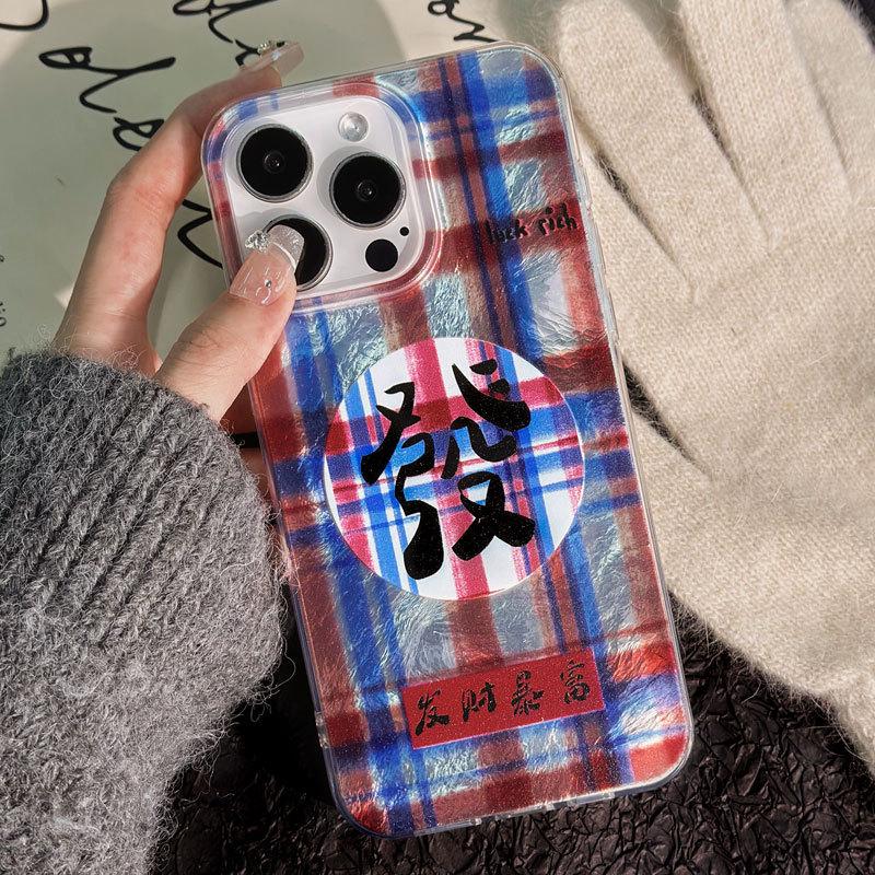 Мультяшный чехол с узором ледника Чжитай - Совместим с iPhone 11 Pro Max, 12, 13, 14 Pro, 15 и 16. iPhone 14 Plus/15 Plus
Мультяшный чехол с узором ледника Чжитай - Совместим с iPhone 11 Pro Max, 12, 13, 14 Pro, 15 и 16. iPhone 14 Plus/15 Plus