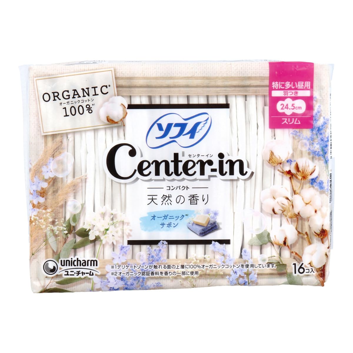Sanitary Napkin Unicharm Sophie Compact Organic Cotton Slim Especially for daytime use Wings Organic Sabon 16 pieces X8 pack Center-in 100% 24.5cm
Sanitary Napkin Unicharm Sophie Compact Organic Cotton Slim Especially for daytime use Wings Organic Sabon 16 pieces X8 pack Center-in 100% 24.5cm