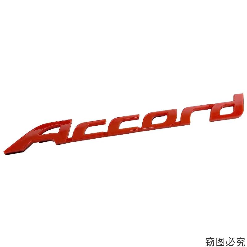 Honda Accord 3D Emblem Badge Rear Tail Trunk Letter Stickers Decals ABS Car Logo Auto Accessories for Styling
Honda Accord 3D Emblem Badge Rear Tail Trunk Letter Stickers Decals ABS Car Logo Auto Accessories for Styling