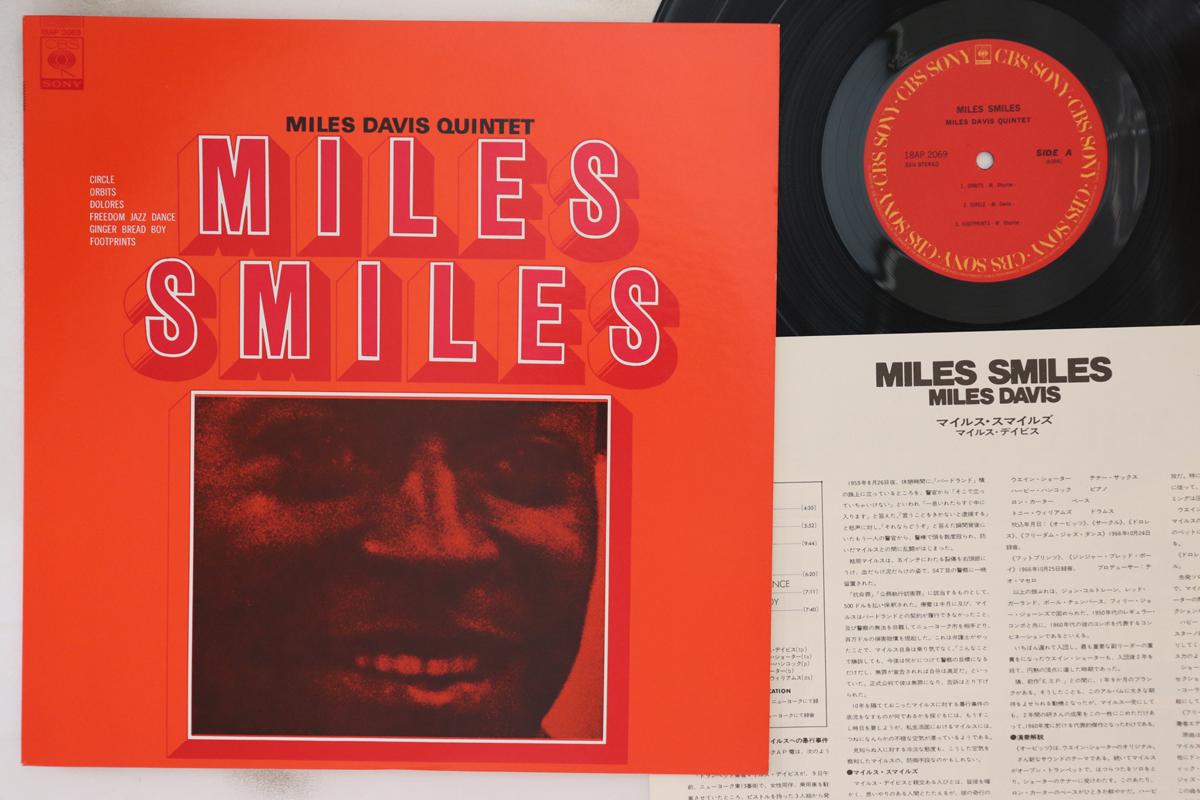 Вінілова платівка МАЙЛЗ ДЕВІС - Miles Smiles 18AP2069 CBS SONY 1981 Японія Джаз Вживана
Вінілова платівка МАЙЛЗ ДЕВІС - Miles Smiles 18AP2069 CBS SONY 1981 Японія Джаз Вживана