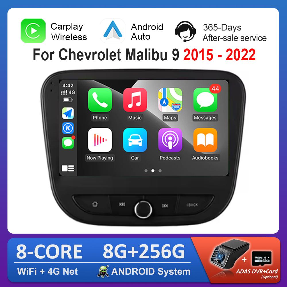 Carplay DSP стерео Android интеллектуальная система для Chevrolet Malibu 9 2015 - 2022 Navi GPS автомобильный видео мультимедийный плеер WiFi+4G
Carplay DSP стерео Android интеллектуальная система для Chevrolet Malibu 9 2015 - 2022 Navi GPS автомобильный видео мультимедийный плеер WiFi+4G