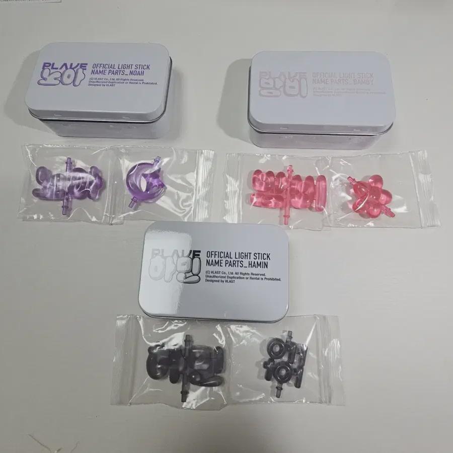 PLAVE Обновленная версия деталей лайтстика
PLAVE Обновленная версия деталей лайтстика