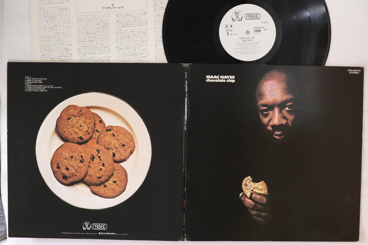 LP Record ISAAC HAYES - Chocolate Chip IPS80275PROMO HBS 1975 Japan Soul/Funk Used
LP Record ISAAC HAYES - Chocolate Chip IPS80275PROMO HBS 1975 Japan Soul/Funk Used