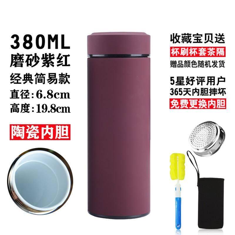 Large-Capacity Thermos Cup with Ceramic Inner Liner, Purple Clay Stainless Steel Straight Cup, Matte Portable Cup with Lid for Men and Women Deep Purple Red 380ml Ceramic Classic Simple Pack
Large-Capacity Thermos Cup with Ceramic Inner Liner, Purple Clay Stainless Steel Straight Cup, Matte Portable Cup with Lid for Men and Women Deep Purple Red 380ml Ceramic Classic Simple Pack