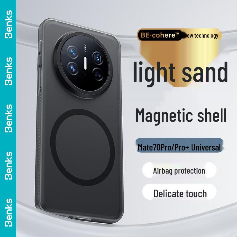 Benks Frosted Magnetic Protective Case for Huawei Mate 70 Series
Benks Frosted Magnetic Protective Case for Huawei Mate 70 Series