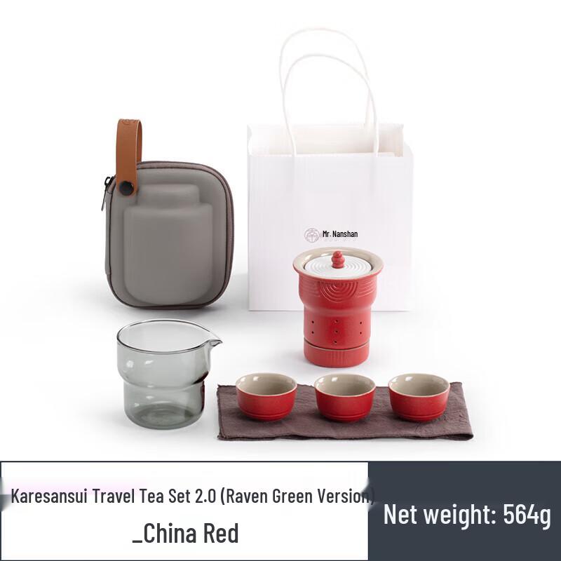 Nanshan Xiansheng Karesansui 2.0 Portable Kung Fu Tea Set
Nanshan Xiansheng Karesansui 2.0 Portable Kung Fu Tea Set