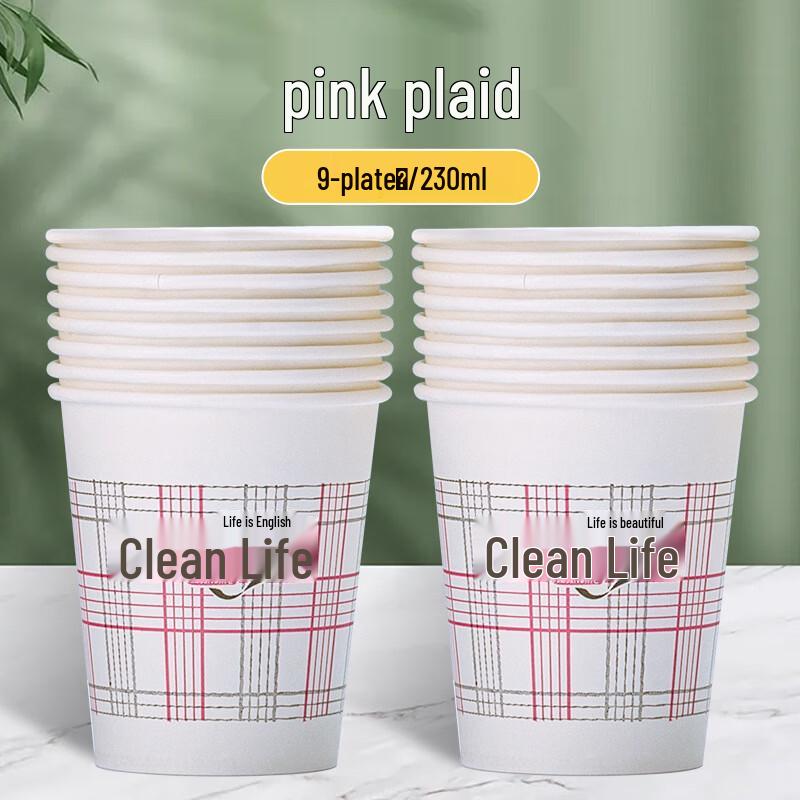 OIMG Extra Thick Disposable Paper Cups
OIMG Extra Thick Disposable Paper Cups