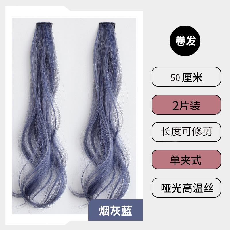 Clip- Hair Extensions With Colorful Hanging Ears And Wavy Dyeing, 2-Piece Set One Size
Clip- Hair Extensions With Colorful Hanging Ears And Wavy Dyeing, 2-Piece Set One Size