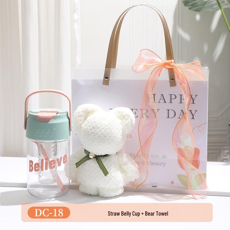 A1 Cool Gift Set with Glass Cup and Bear Towel DC-18 Big Belly Cup + Small Bear Towel
A1 Cool Gift Set with Glass Cup and Bear Towel DC-18 Big Belly Cup + Small Bear Towel