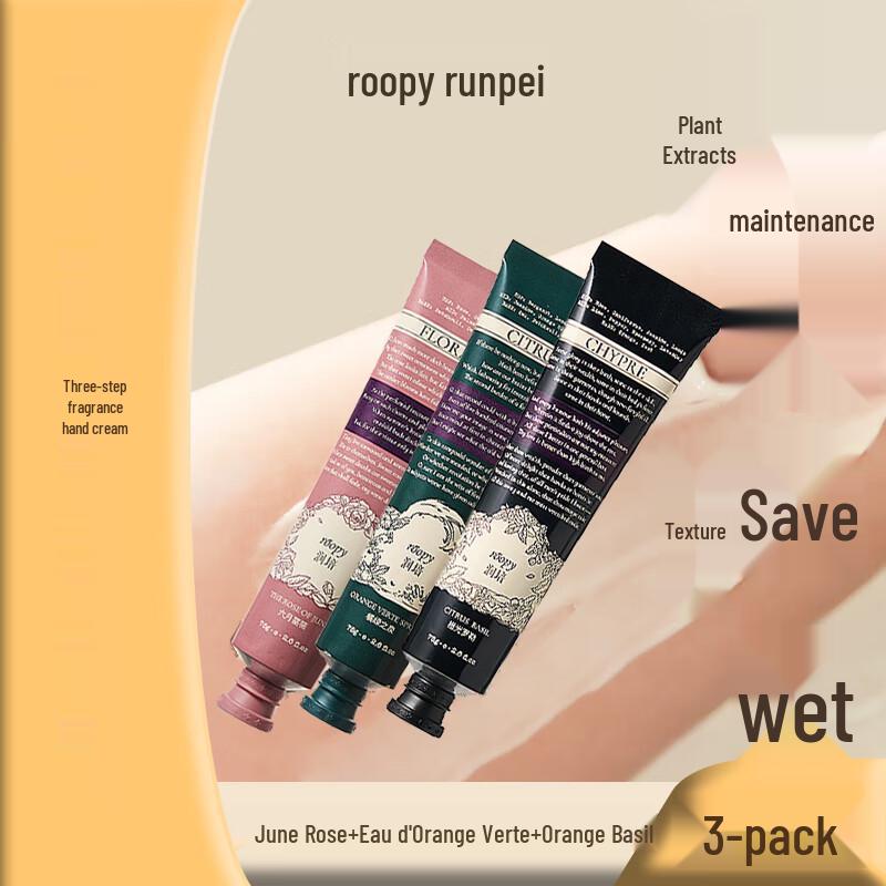 Runpei Poetic Series Hand Cream Set
Runpei Poetic Series Hand Cream Set