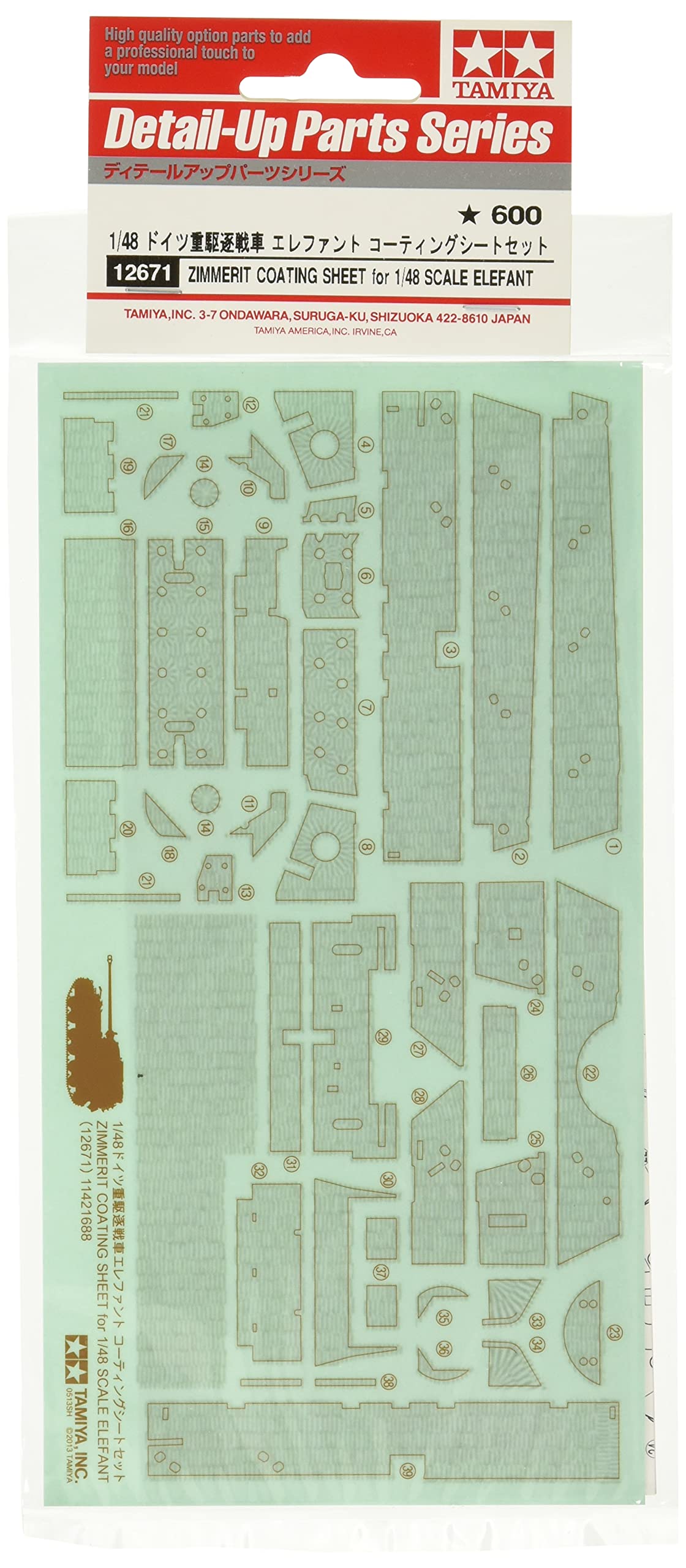 Tamiya Detail Up Parts Series German Heavy Tank Destroyer Elephant Coating Sheet Set Plastic Model Parts 12671 1/48 No.71
Tamiya Detail Up Parts Series German Heavy Tank Destroyer Elephant Coating Sheet Set Plastic Model Parts 12671 1/48 No.71