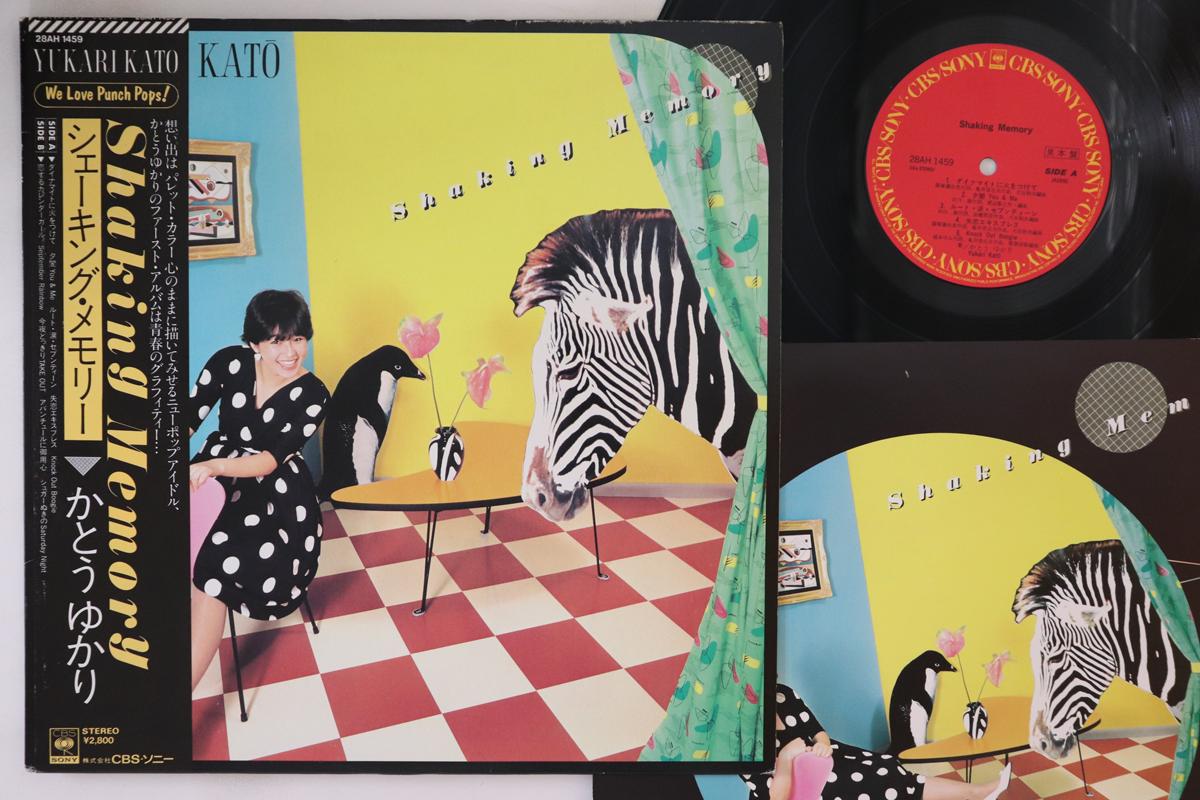 LP Record YUKARI KATO - Shaking Memory 28AH1459PROMO CBS SONY 1982 Japan Obi Japanese Pop/Rock Used
LP Record YUKARI KATO - Shaking Memory 28AH1459PROMO CBS SONY 1982 Japan Obi Japanese Pop/Rock Used
