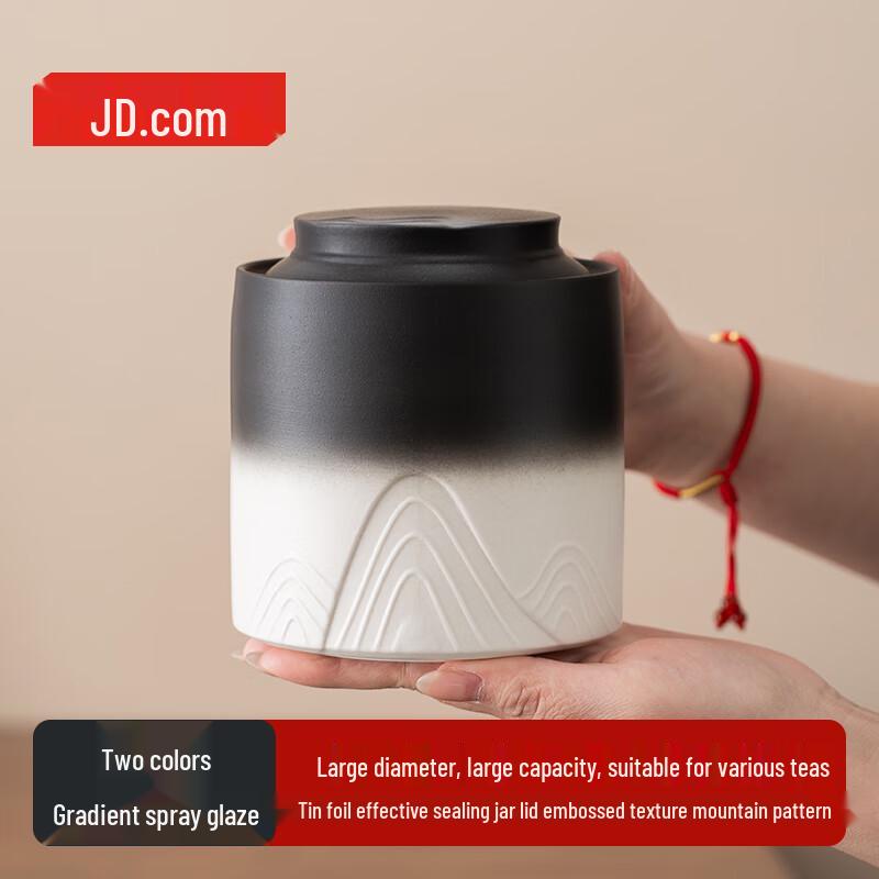 JD Zhizao Gradient Ceramic Tea Caddy
JD Zhizao Gradient Ceramic Tea Caddy