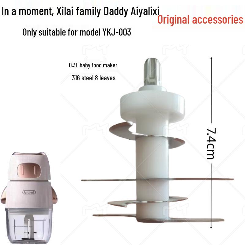 Xila Jia BBA-F11 Baby Food Maker Accessories: Glass Cup 0.3L/0.6L, 12-Blade Steel, Anti-slip Mat, Lid.
Xila Jia BBA-F11 Baby Food Maker Accessories: Glass Cup 0.3L/0.6L, 12-Blade Steel, Anti-slip Mat, Lid.
