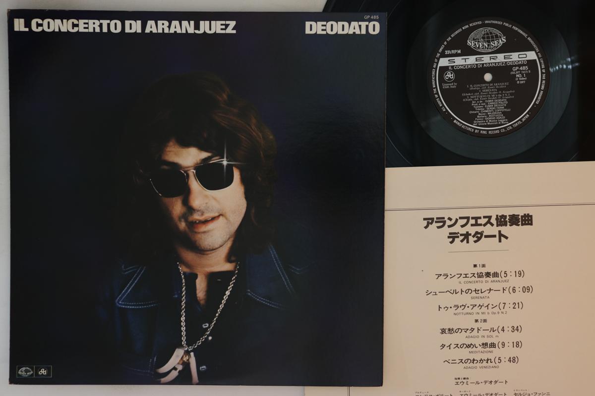 LP Record DEODATO - Il Concerto Di Aranjuez GP485 SEVEN SEAS 1977 Japan Jazz Used
LP Record DEODATO - Il Concerto Di Aranjuez GP485 SEVEN SEAS 1977 Japan Jazz Used
