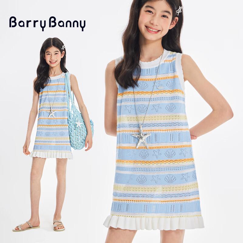 BARRY BANNY Girls 2026 S/S Striped Sleeveless Dress 160
BARRY BANNY Girls 2026 S/S Striped Sleeveless Dress 160