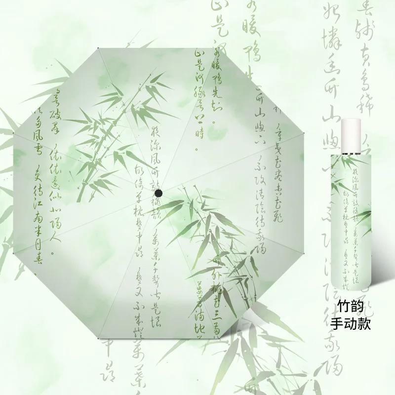 Ultraviolet-proof Umbrella Cute Fresh and Auto Three-Fold Korea Anime Butterfly Umbrella Rainproof and Windproof Rain Gear Iron&8K
Ultraviolet-proof Umbrella Cute Fresh and Auto Three-Fold Korea Anime Butterfly Umbrella Rainproof and Windproof Rain Gear Iron&8K