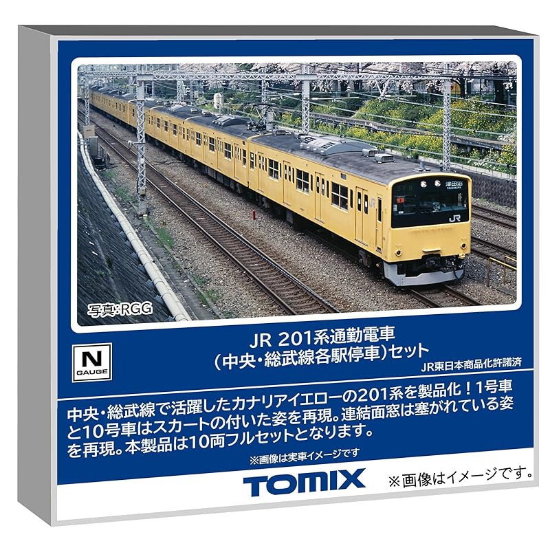 tomy tech TOMIX N gauge JR 201 series center Sobu Line stops at all stations set model railway train 98882
tomy tech TOMIX N gauge JR 201 series center Sobu Line stops at all stations set model railway train 98882