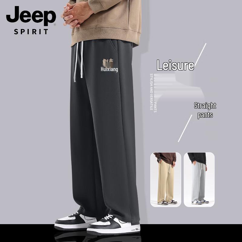 JEEP SPIRIT Men s Summer 330G Straight-Leg Casual Pants M
JEEP SPIRIT Men s Summer 330G Straight-Leg Casual Pants M