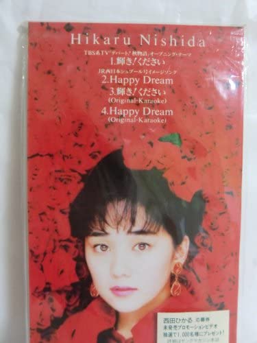 CD HIKARU NISHIDA, SHOTA NAMIKAWA, KAT - Kagayaki!kudasai PCDA00379 Japan Japanese Pop/Rock Used
CD HIKARU NISHIDA, SHOTA NAMIKAWA, KAT - Kagayaki!kudasai PCDA00379 Japan Japanese Pop/Rock Used