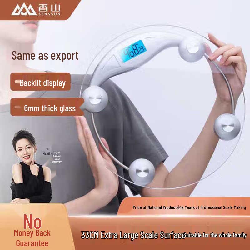 Xiangshan Smart Digital Health Scale
Xiangshan Smart Digital Health Scale