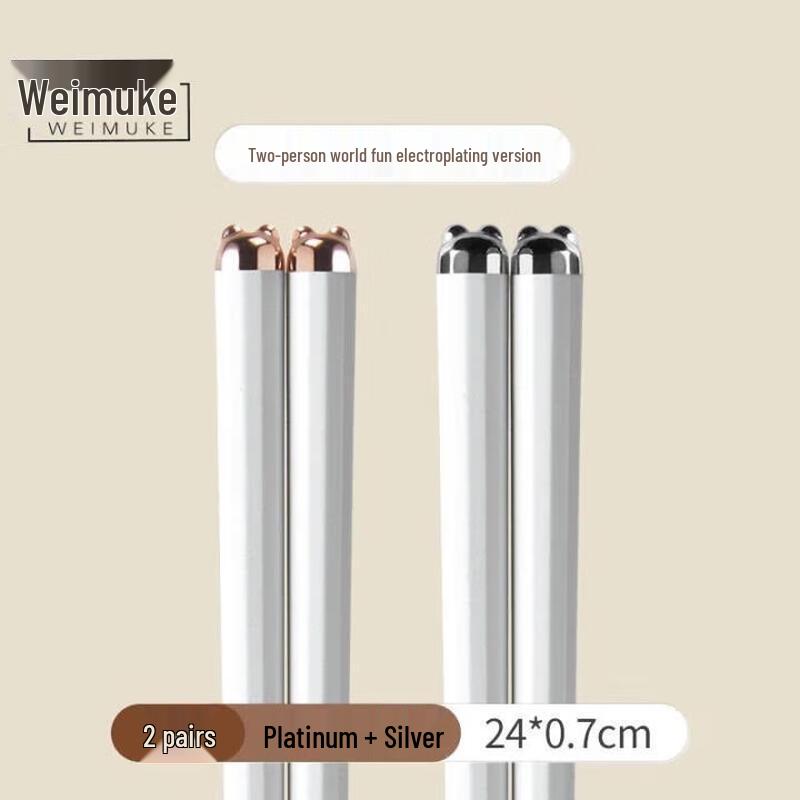 Weimuke Creative Cartoon Alloy Chopsticks Set
Weimuke Creative Cartoon Alloy Chopsticks Set