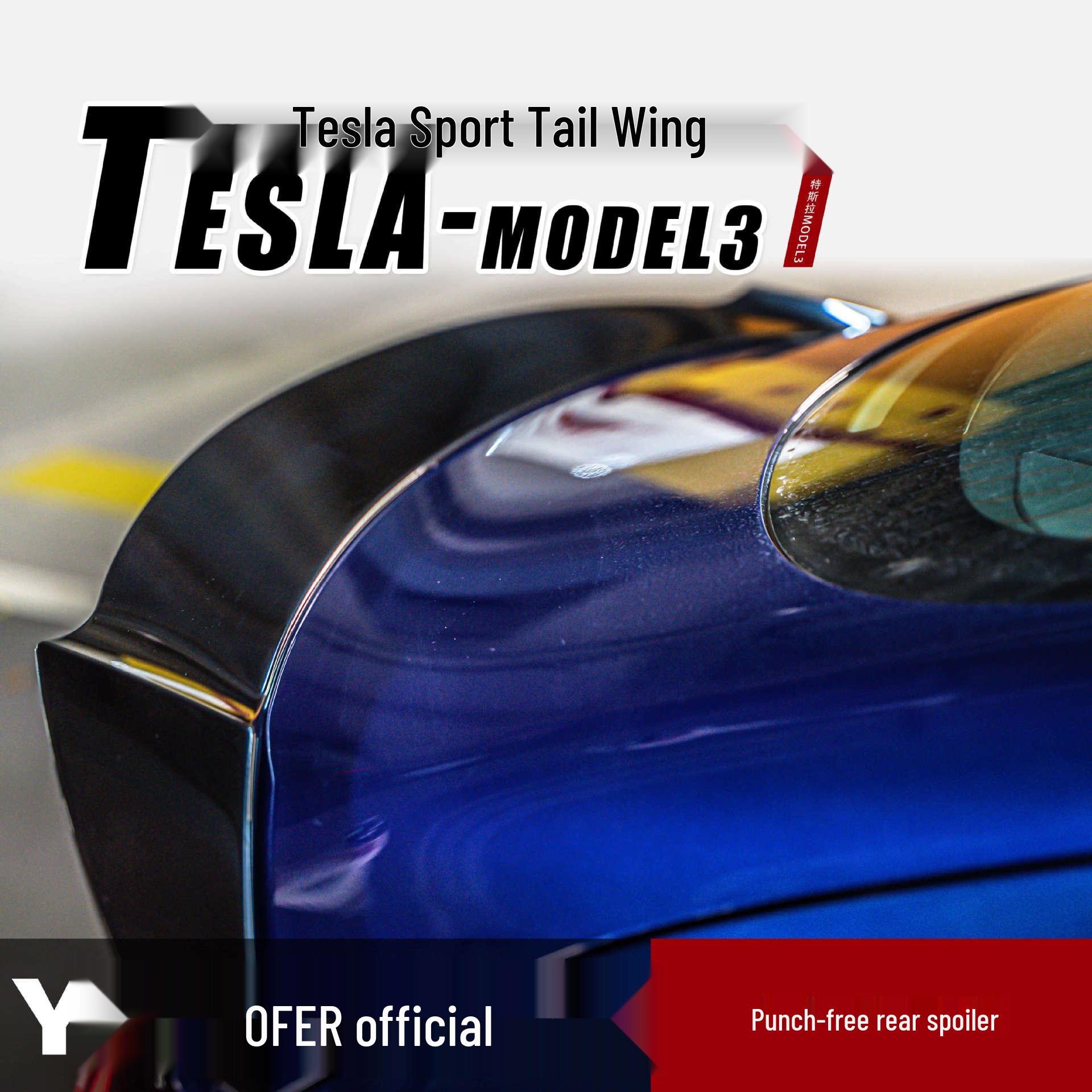 Спортивный спойлер-дактейл YOFER для Tesla Model 3 Yes
Спортивный спойлер-дактейл YOFER для Tesla Model 3 Yes